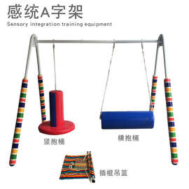 晃动平衡木 感统训练器材中的协调与平衡之选