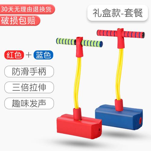 跳一跳，摸一摸，长得高——幼儿园感统训练器材「青蛙跳房子」家用全攻略